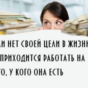 ���������� ���� - ����� ������� � ��������