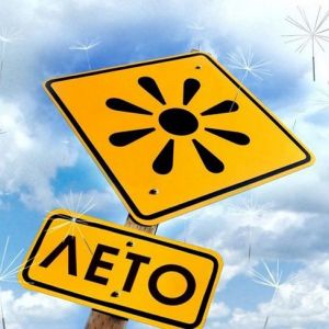 �� �������� � ������� � ������� ������ � �������