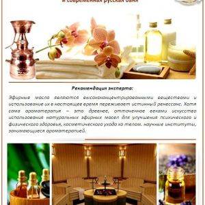 �� ��������� ��������������� ���������� � �������� ������ | ��� ����� � ����, ��� ������ �� ���� �� �������� ����� �.: 520-805