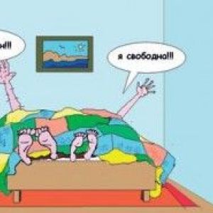 ³���� ��������: �� � �����